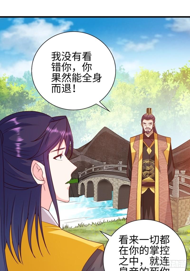 三王爷到2