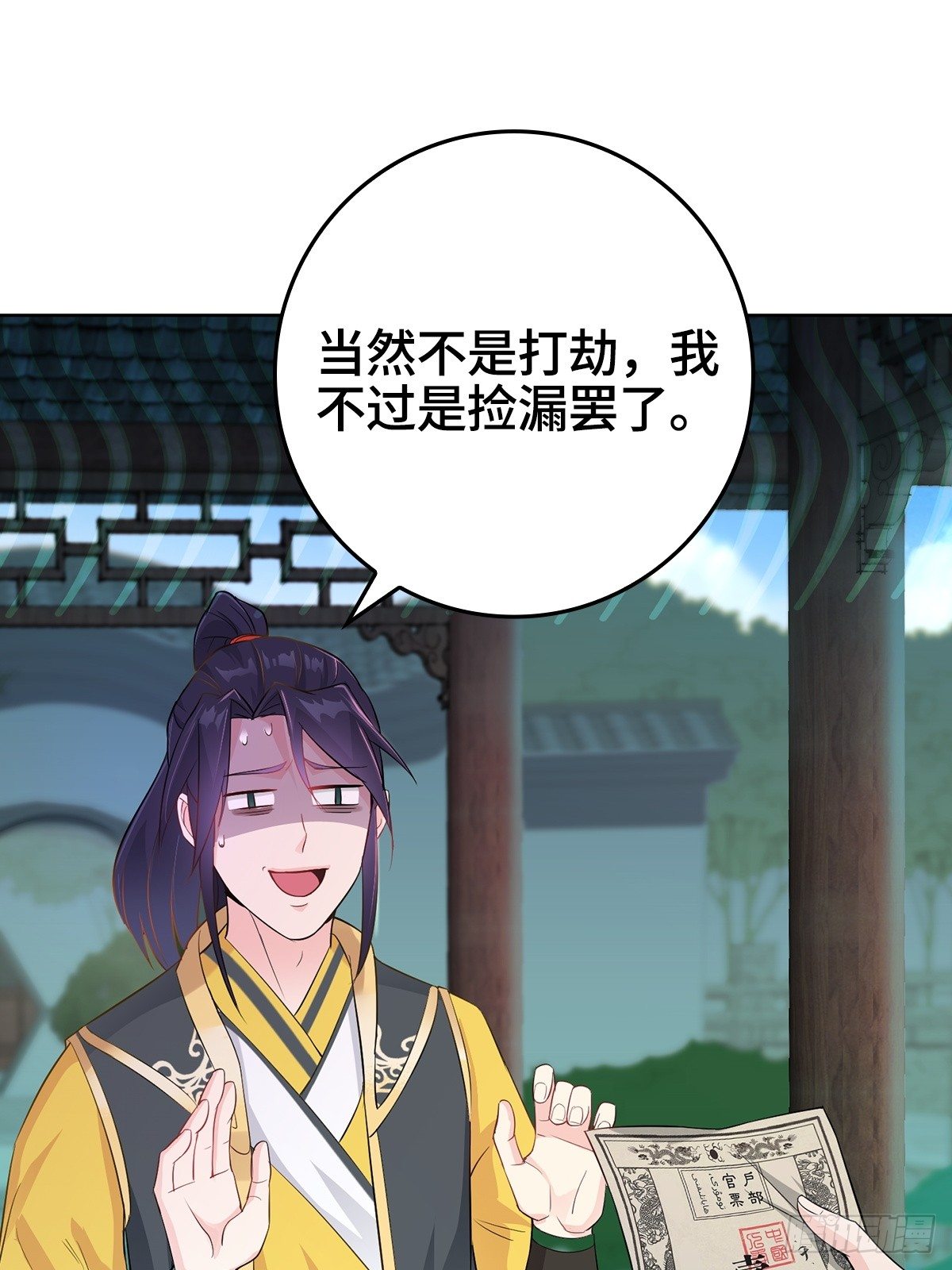 浴后春光2