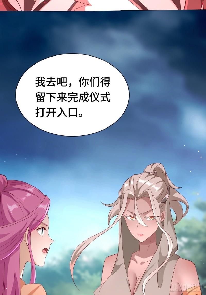 雷鸣之怒36