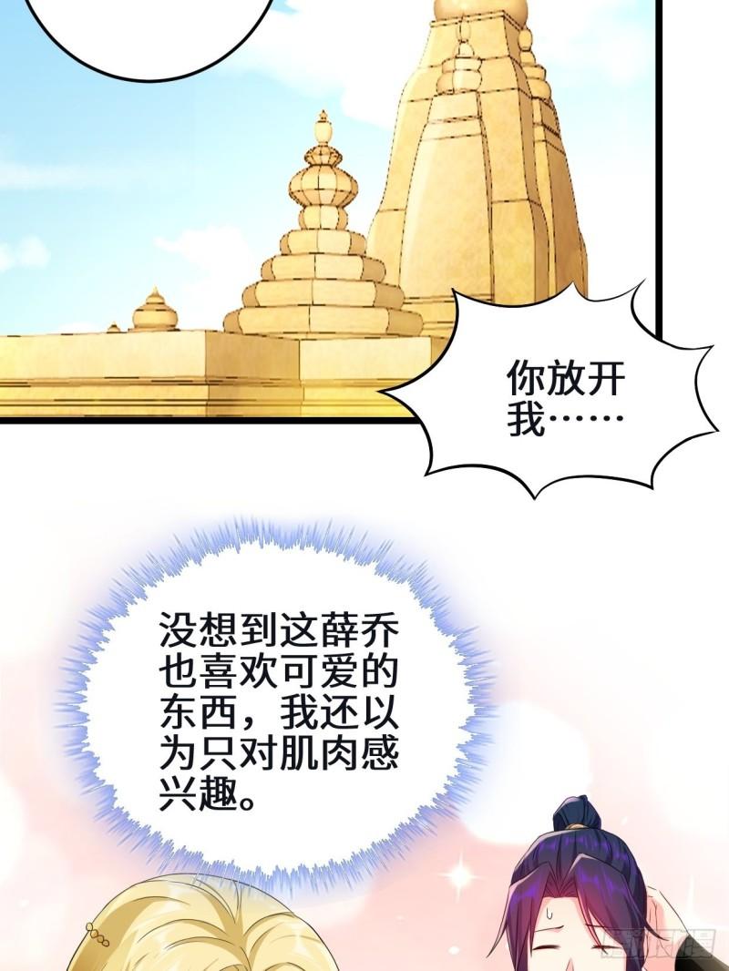 暗潮汹涌28