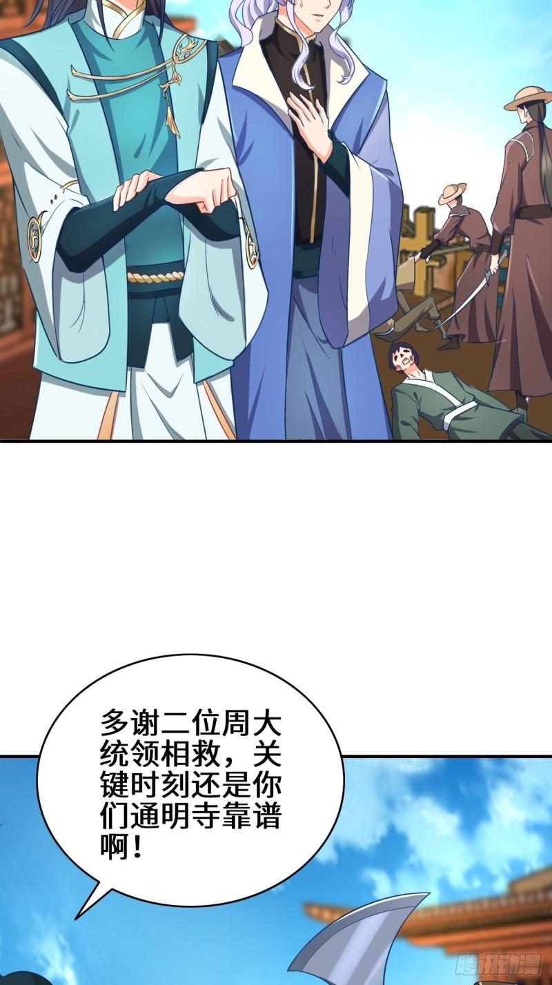 湖上灾厄3
