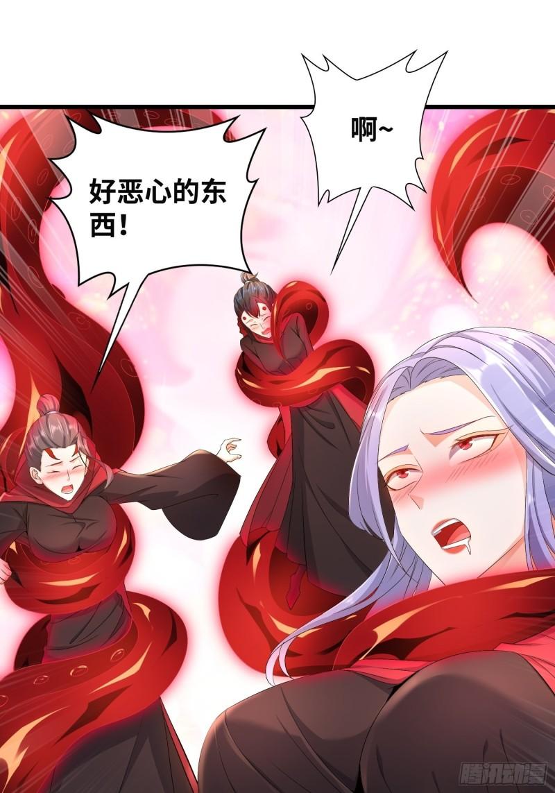 紫虚灵蛇12