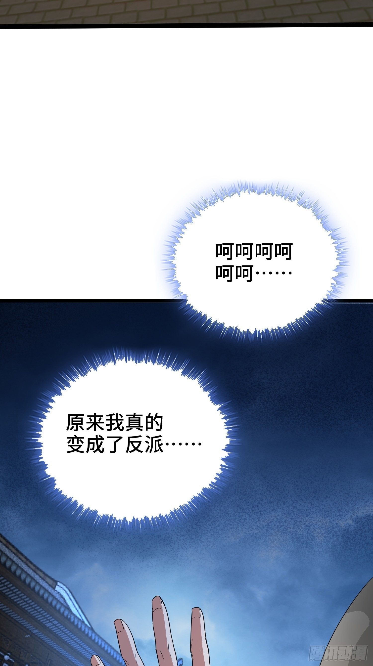 无冕之王31