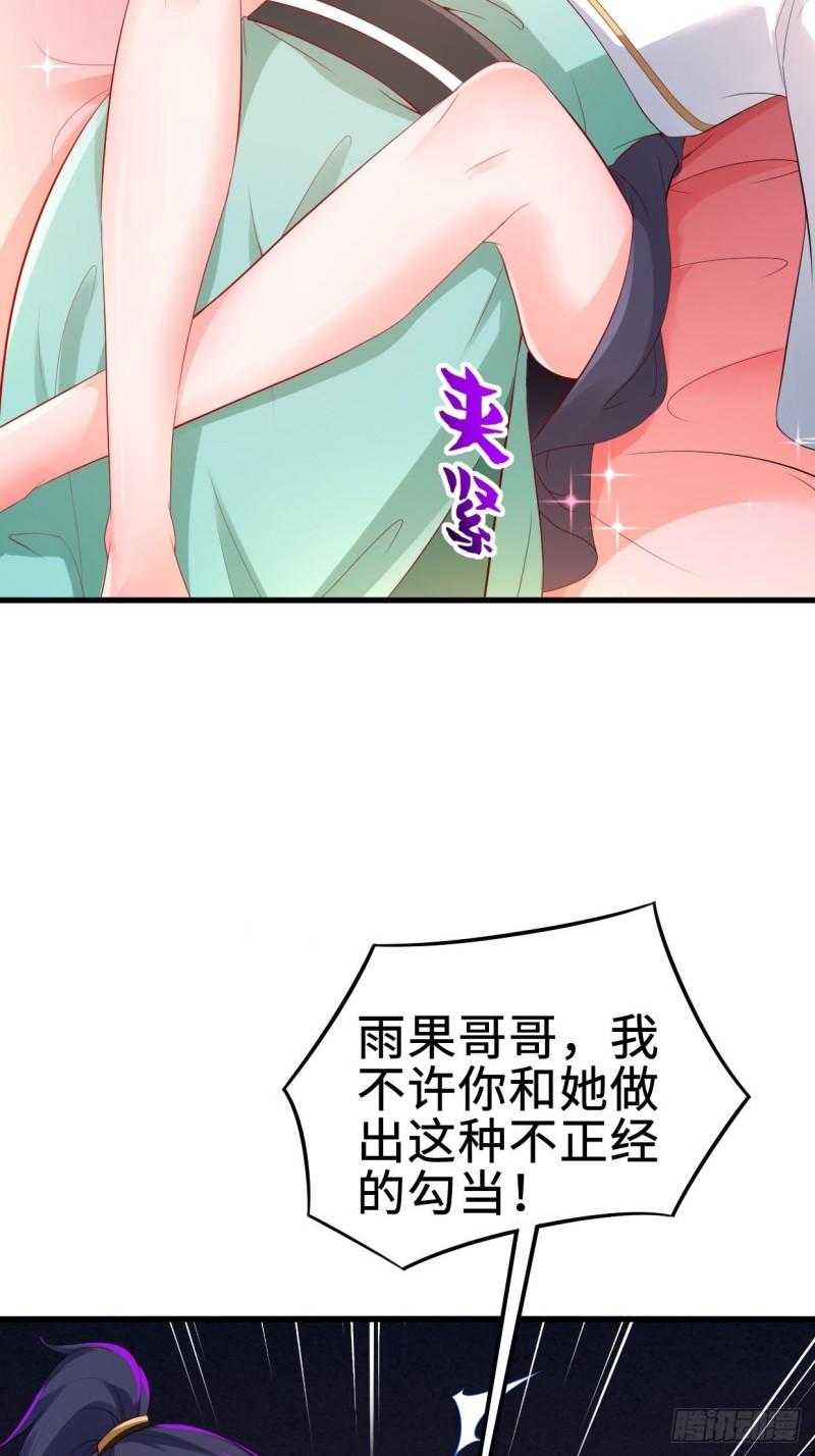 仙狐楼14