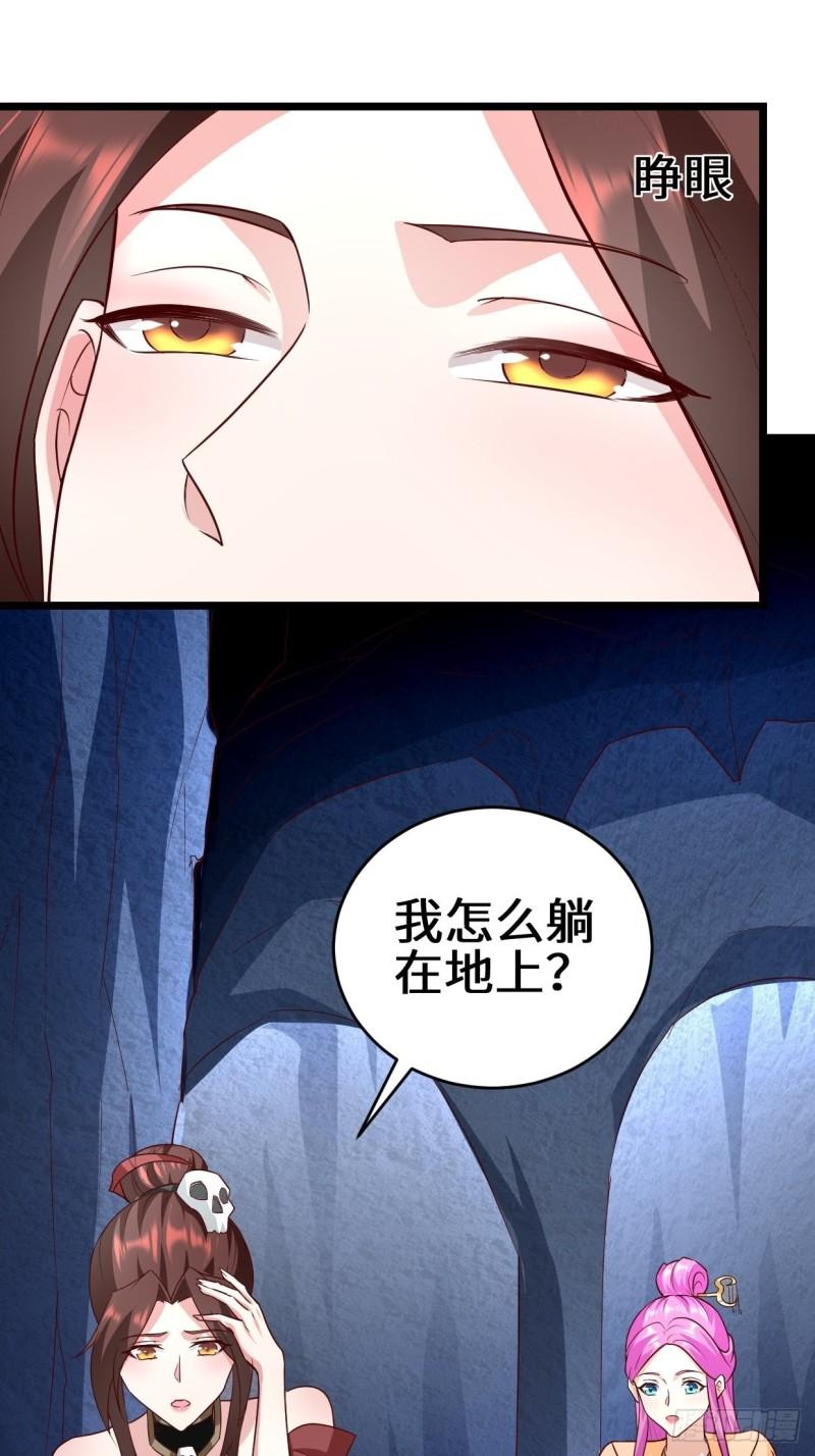 力量的代价21