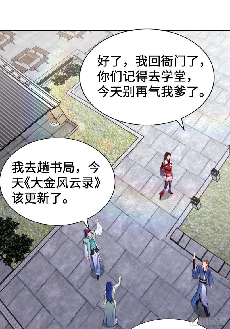 范建犯贱27