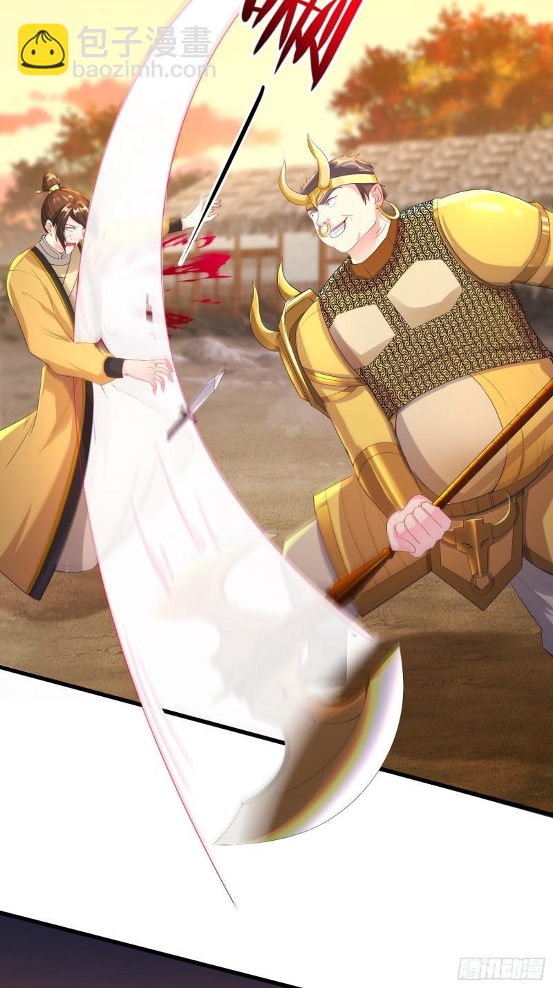 视死如归29