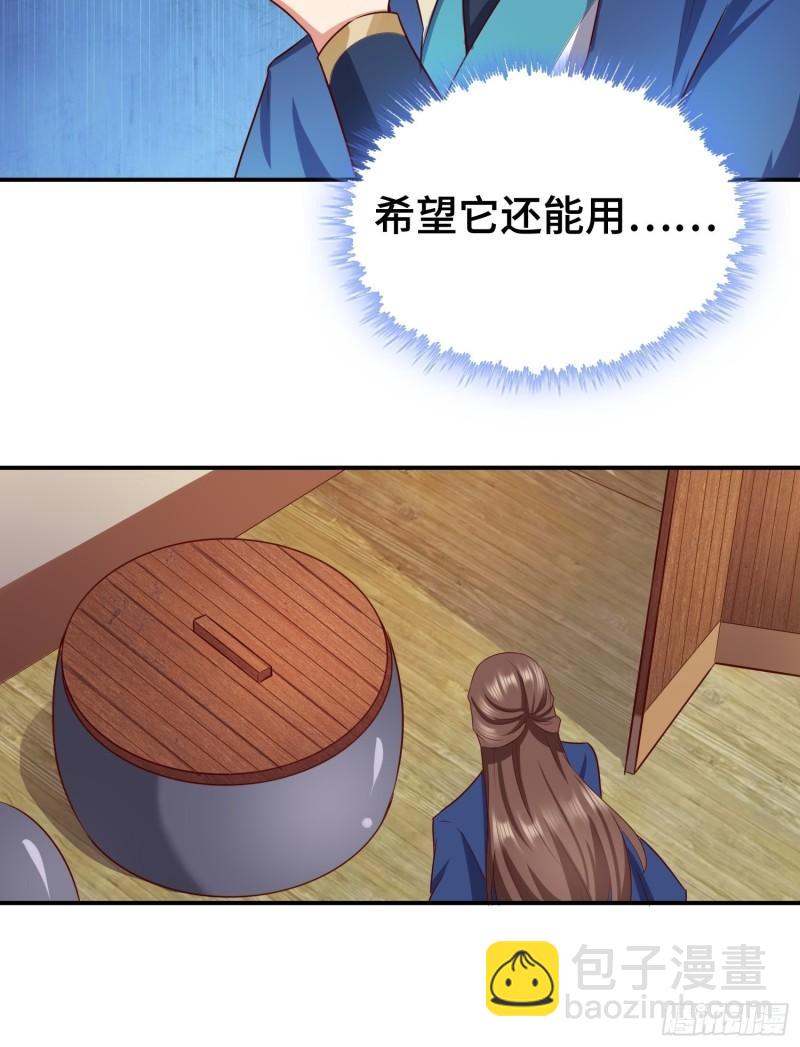 救济百姓5