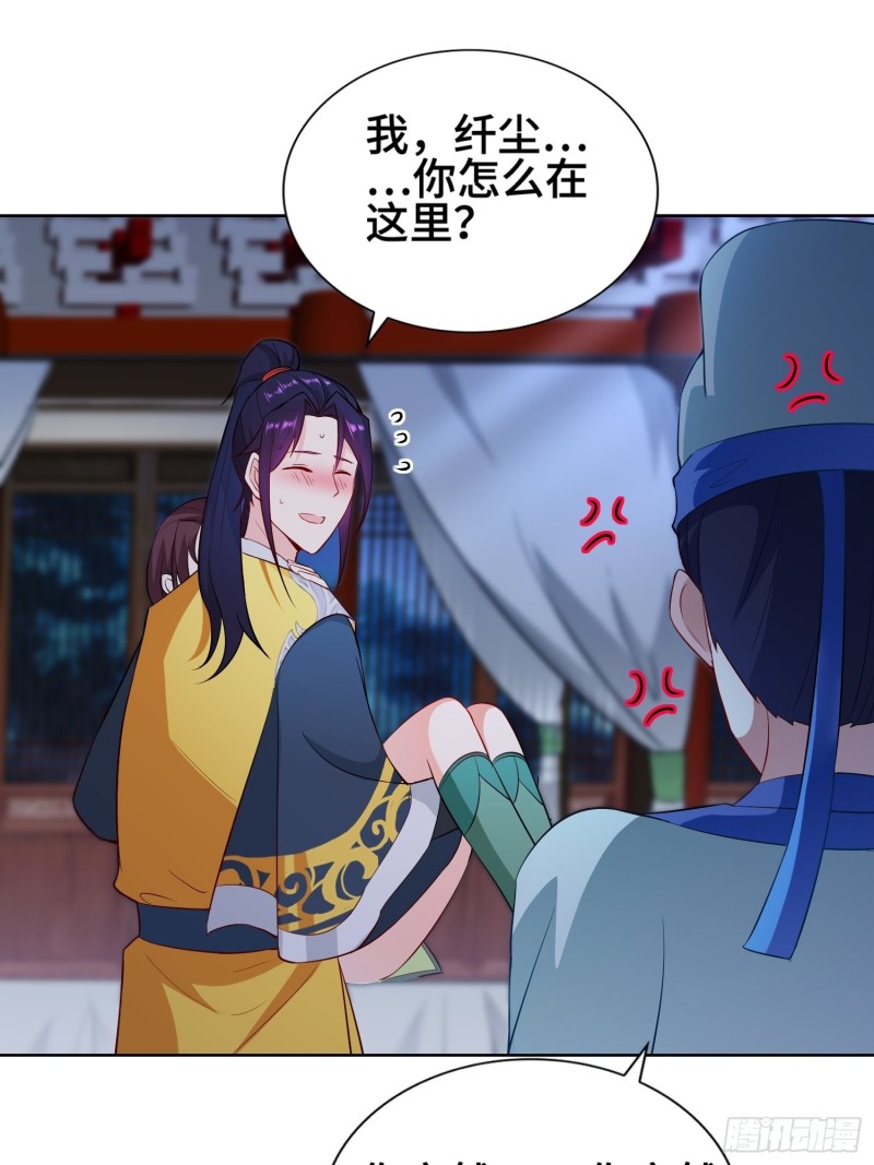 云纤尘入住2