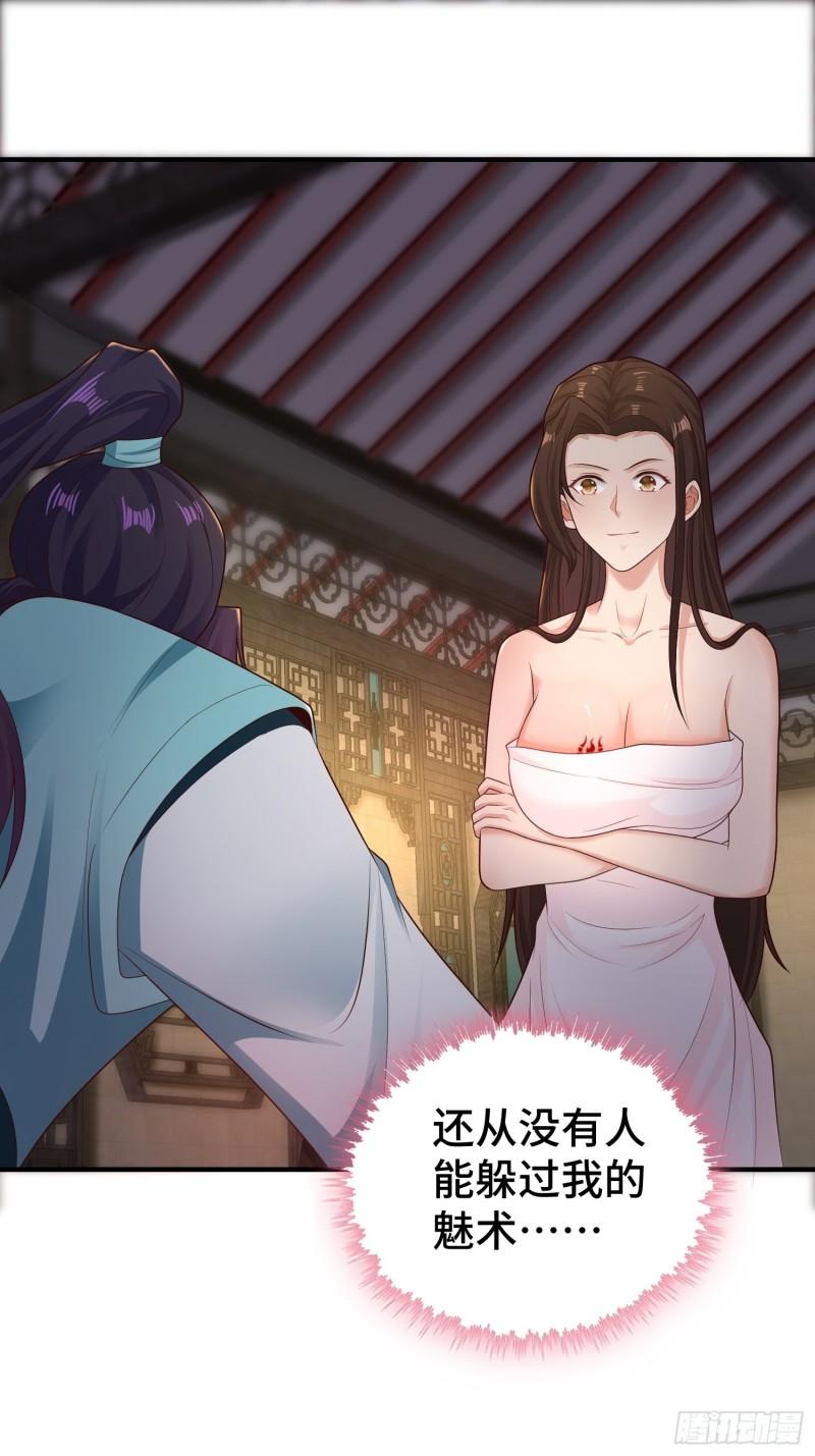 浴室闹剧14