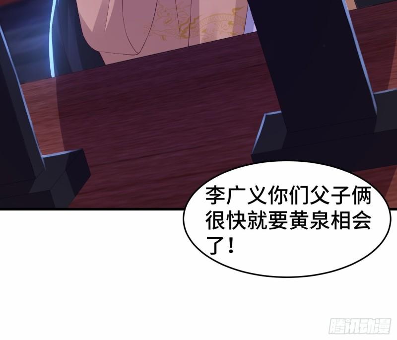 势力洗牌19