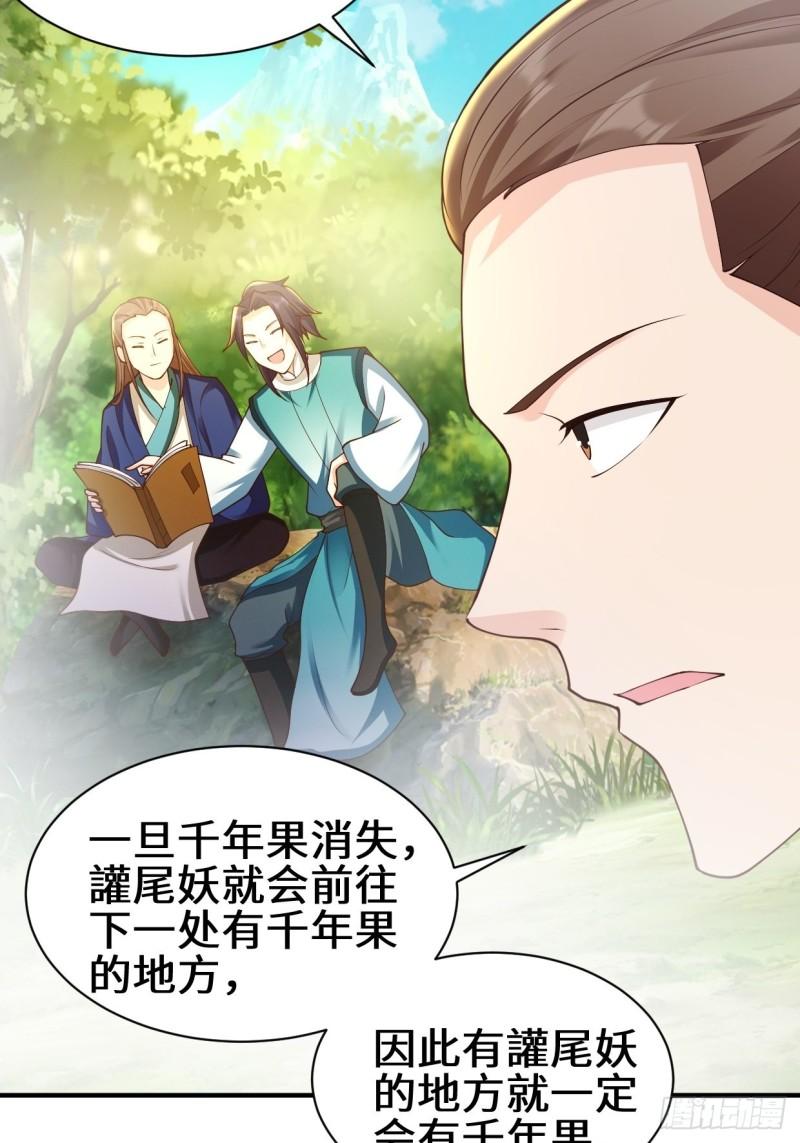 背叛20