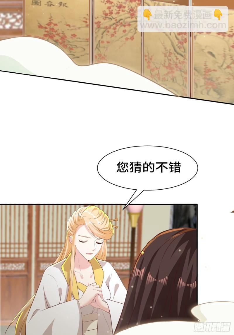 意外的巧合17