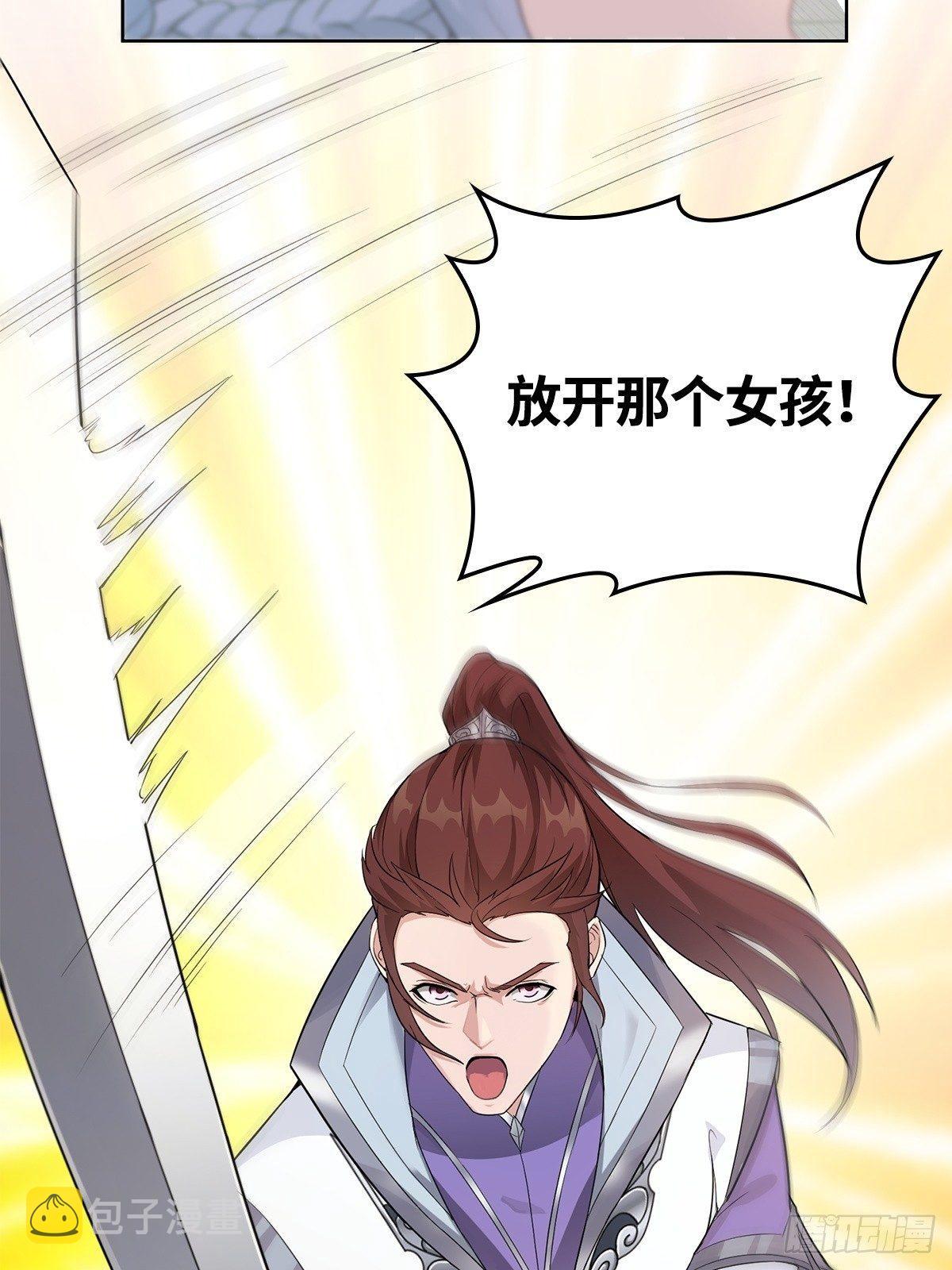 放开那女孩！33