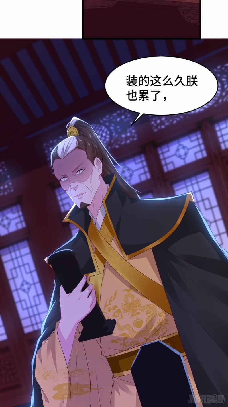 势力洗牌18