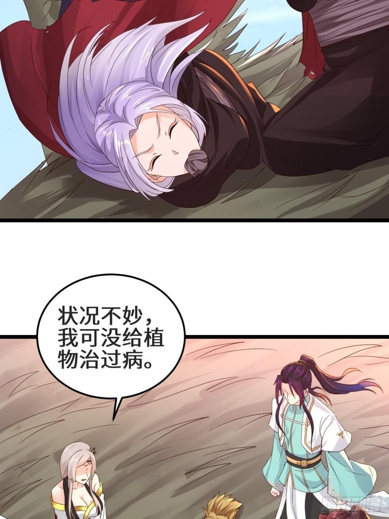 最后的谋略8