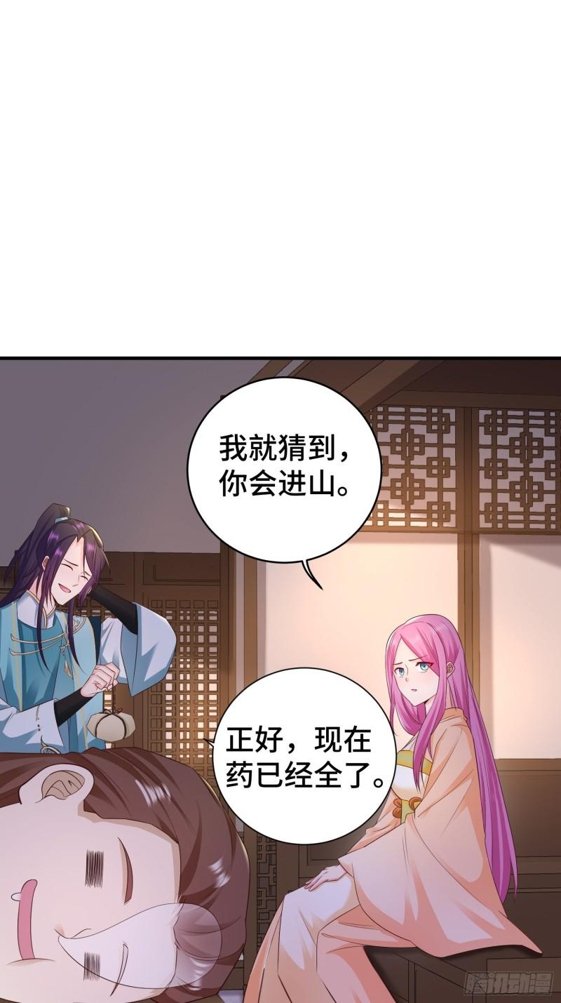 午夜疗伤24