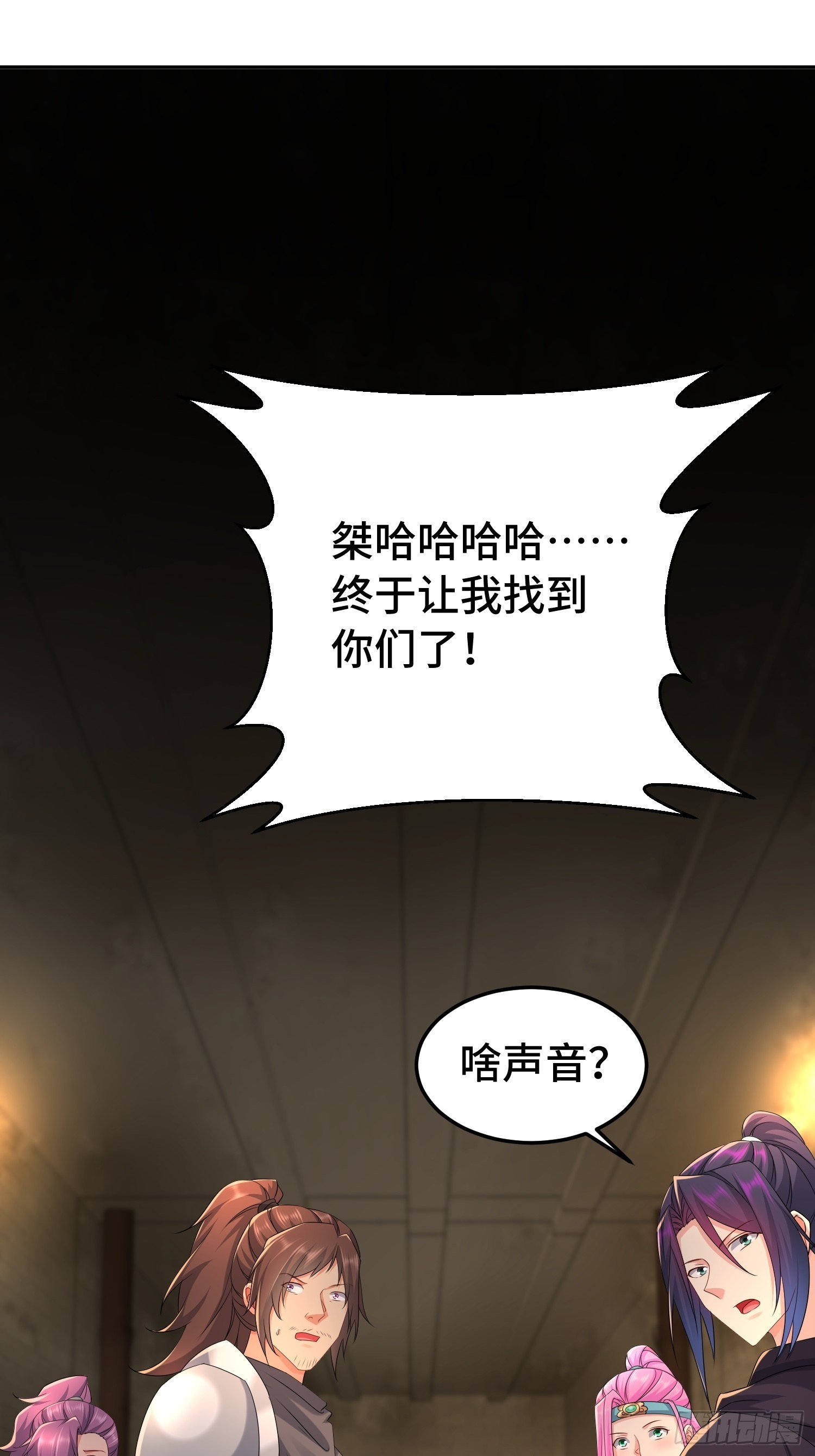 物归原主23