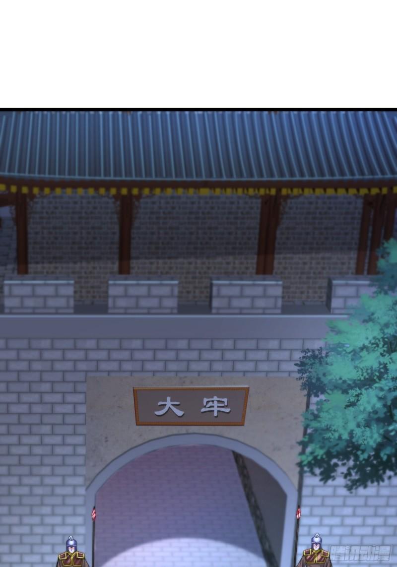 命运多舛2