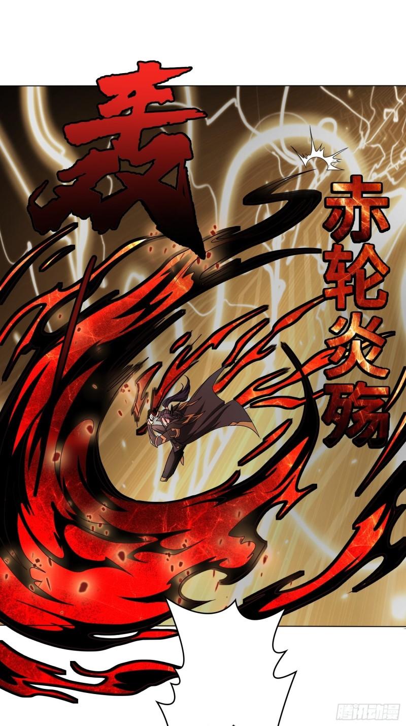 炙热之炎26