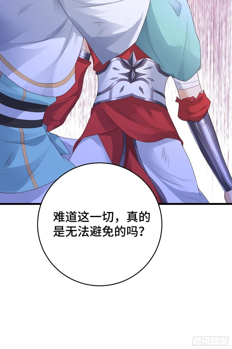 至死不渝10