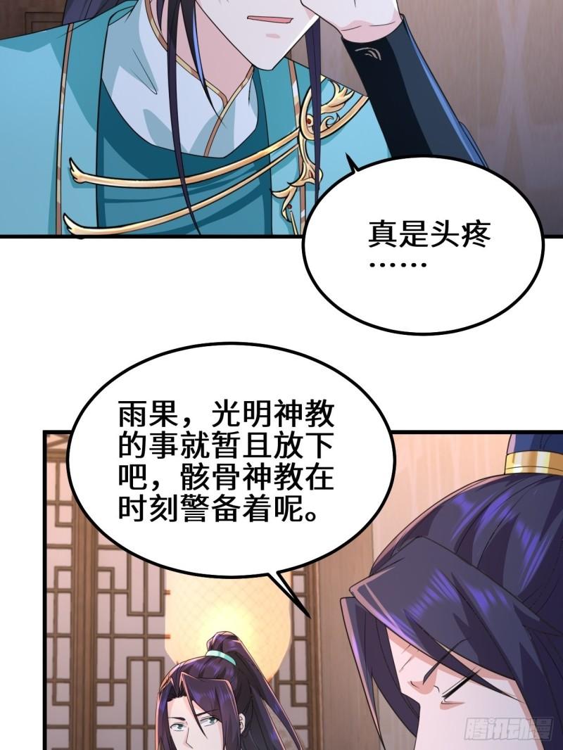 乱世之始5