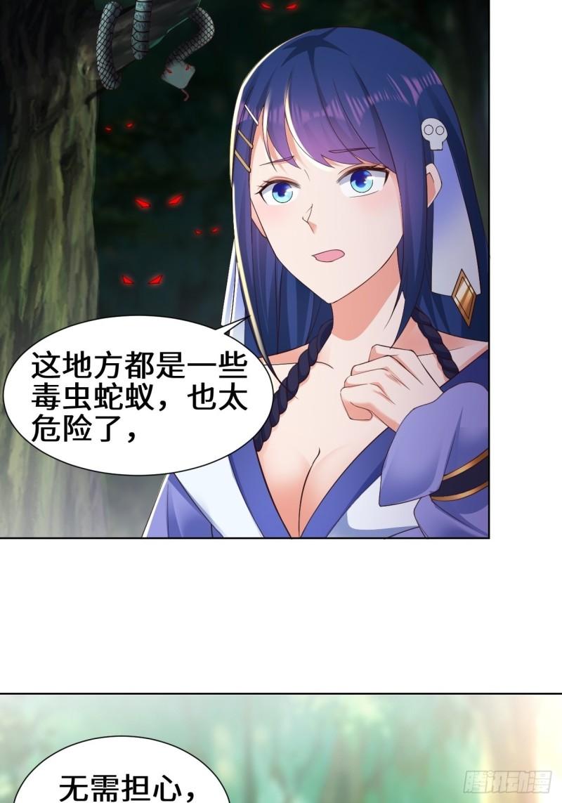 进入阴山22