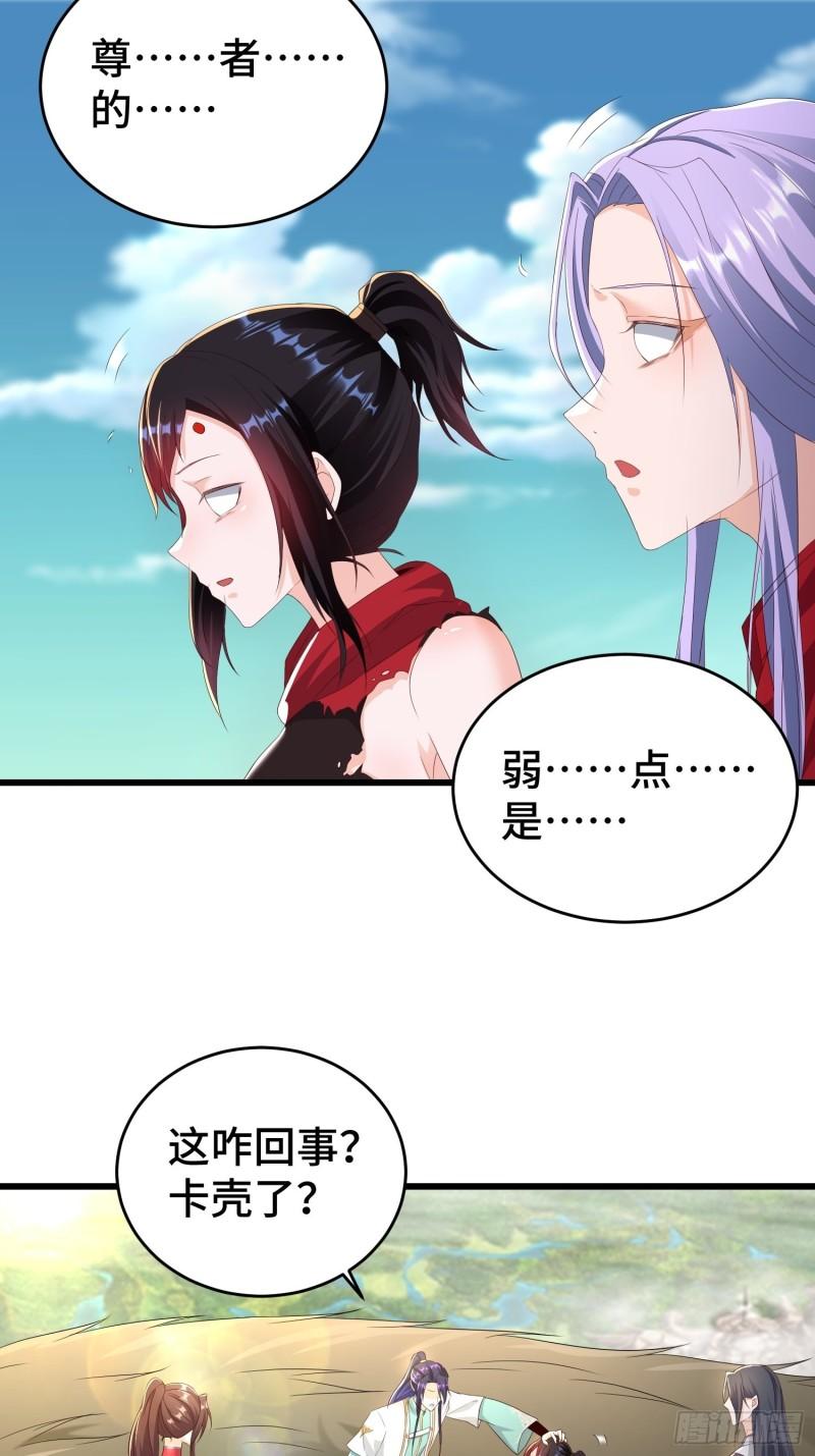 控制心灵的力量5