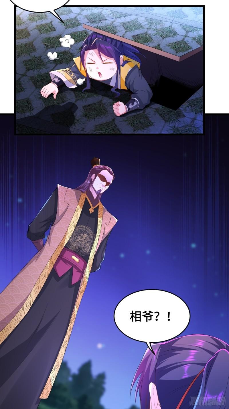 势力洗牌43