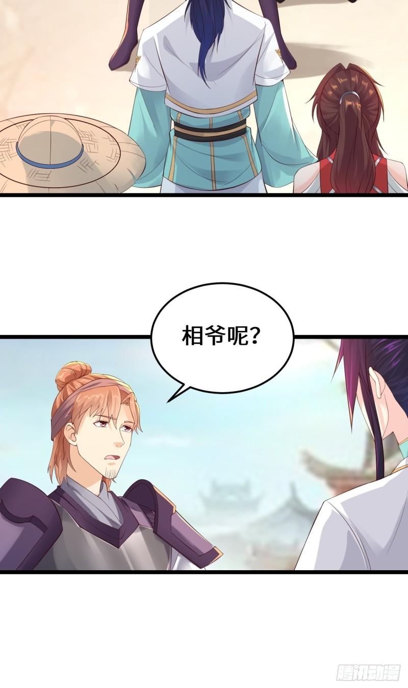 最后的谋略21