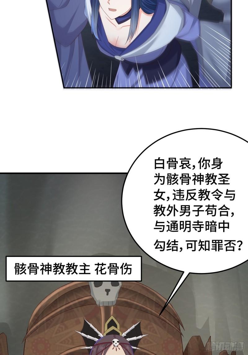 前世之缘20