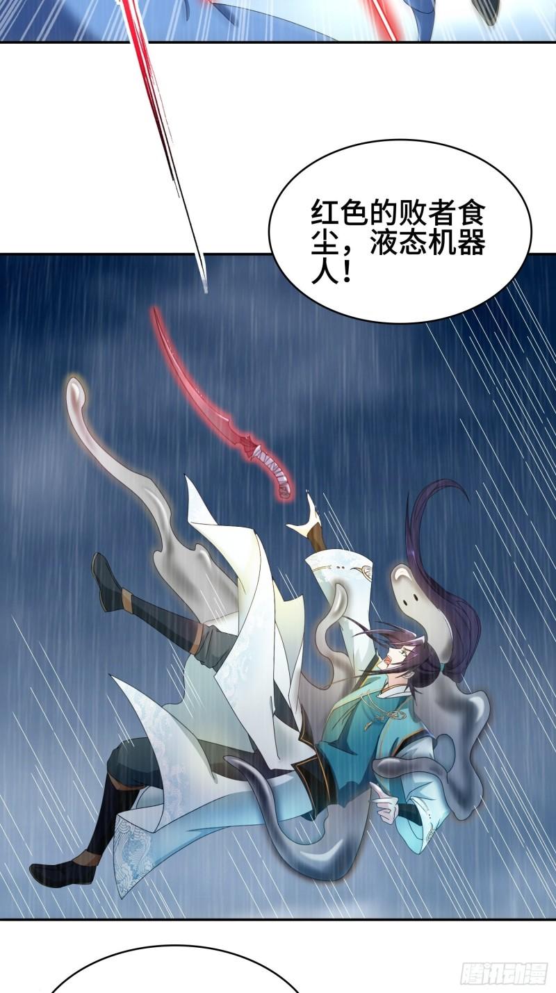 炙热之炎7