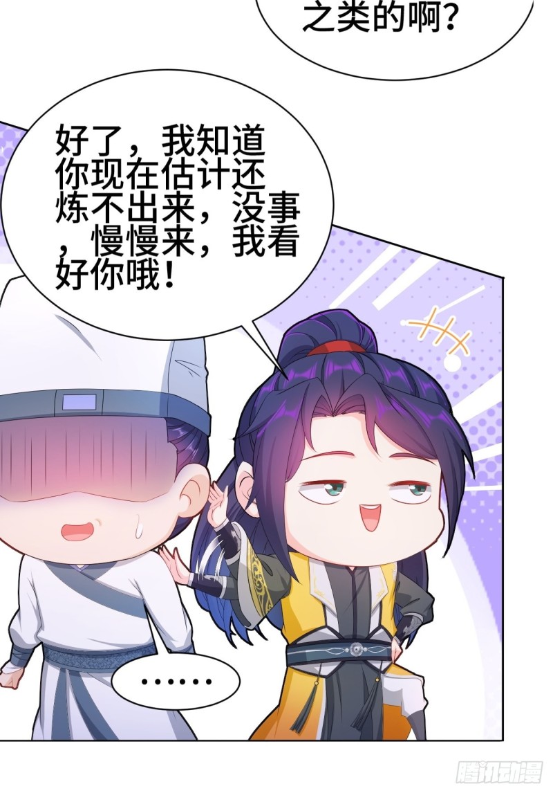 一龙双凤10