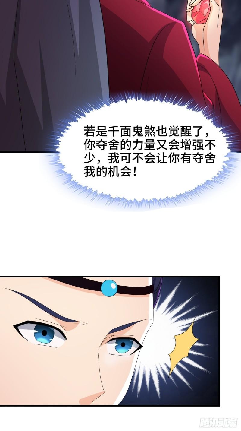 锦绣王朝的宝藏33
