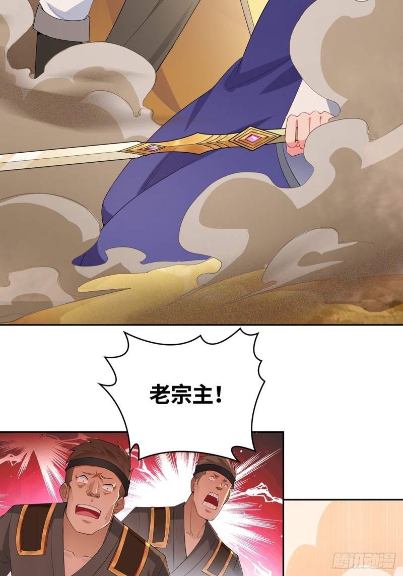 纳兰城的救世主4