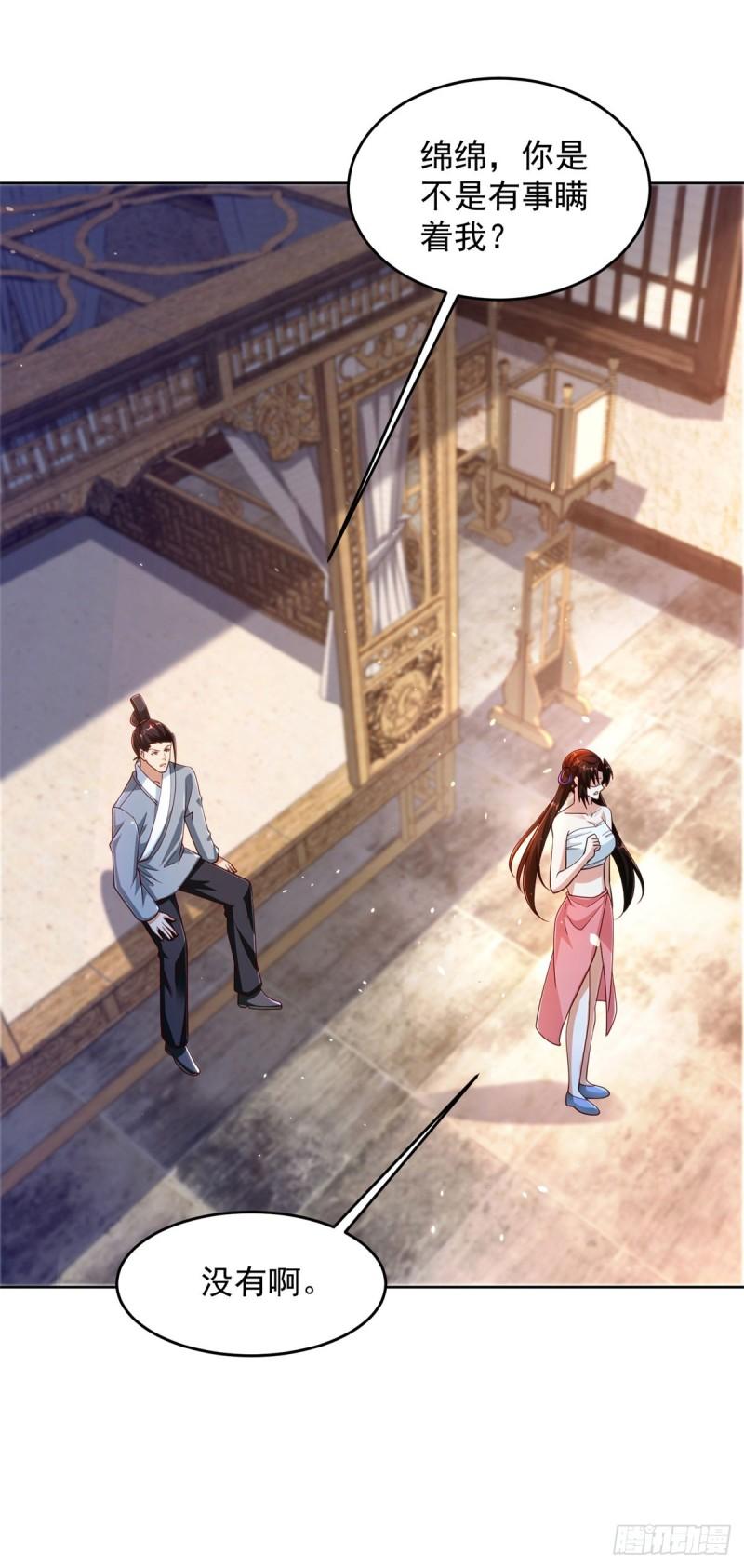 虎落平阳13