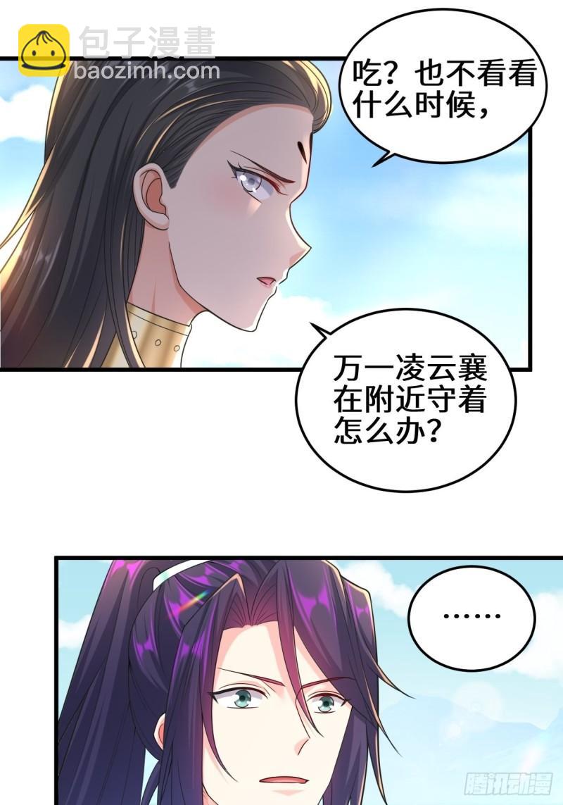 灾难前夕10
