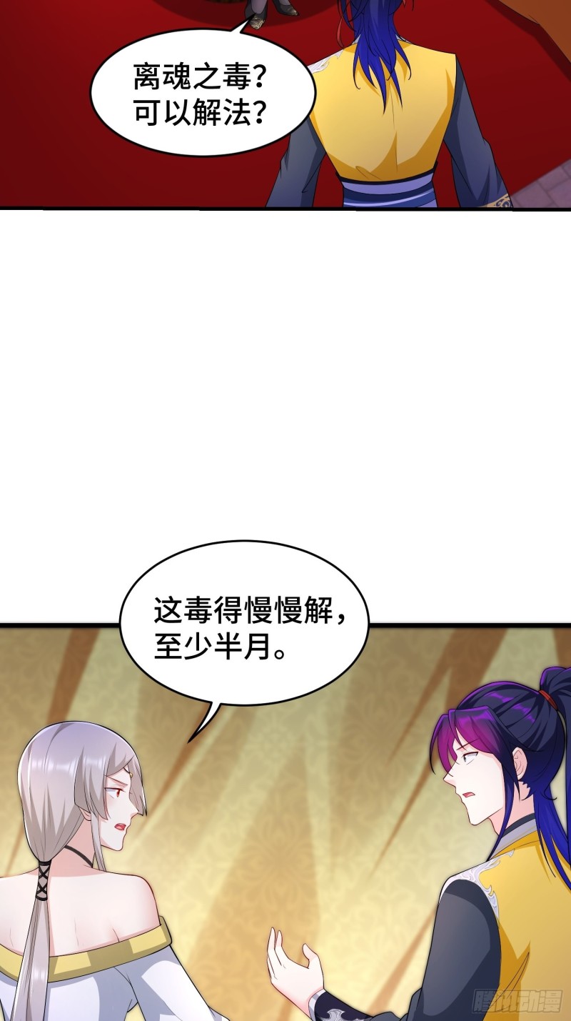 登基15