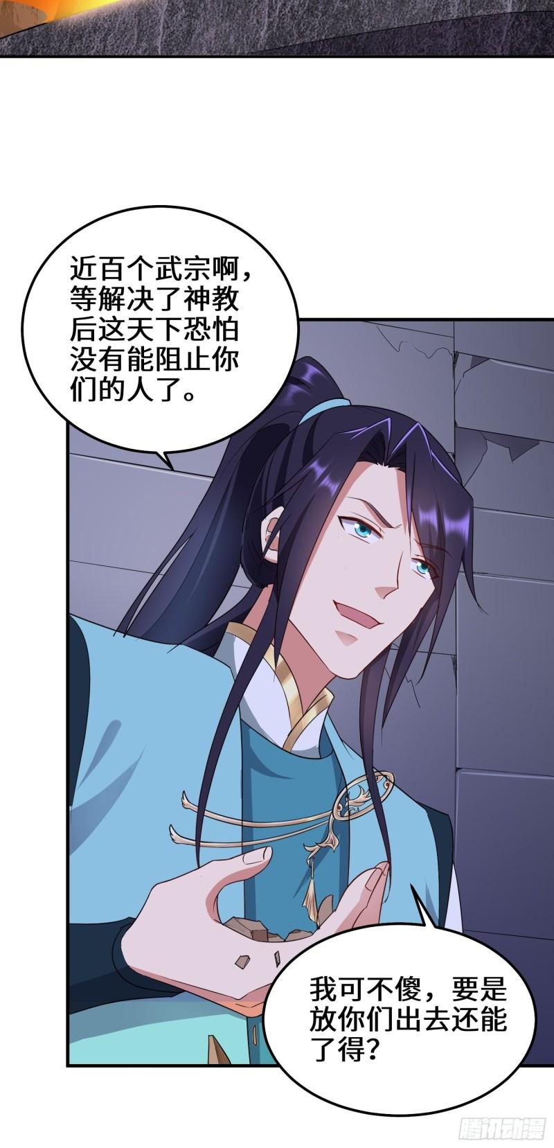 阴谋浮现13