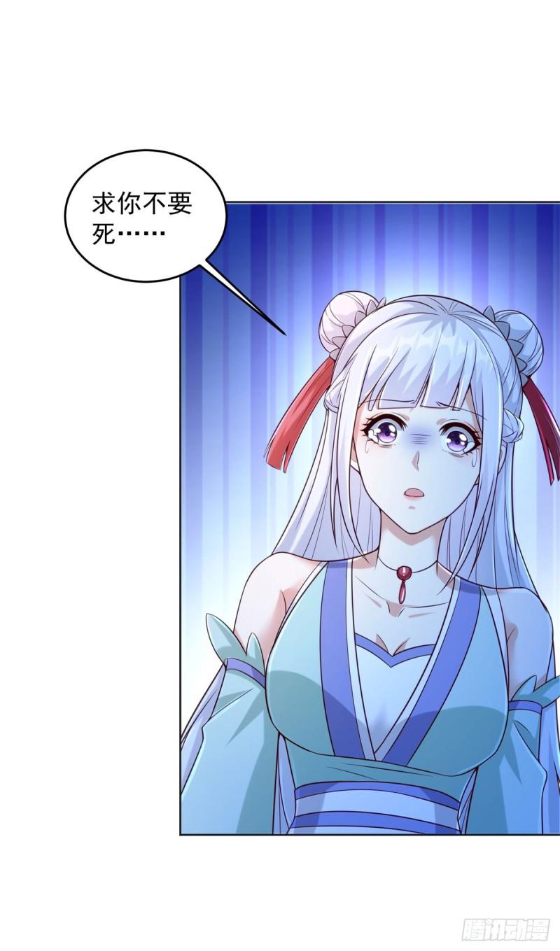 叫我少爷2