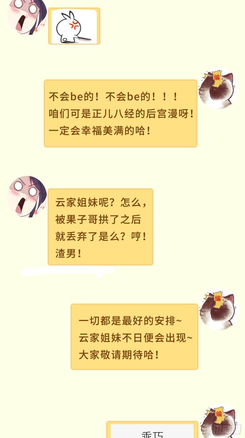 暗潮汹涌36