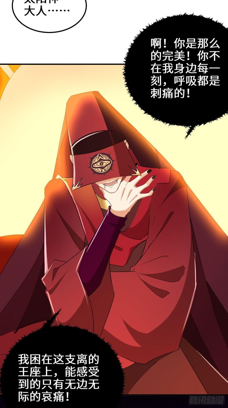 阴谋浮现32
