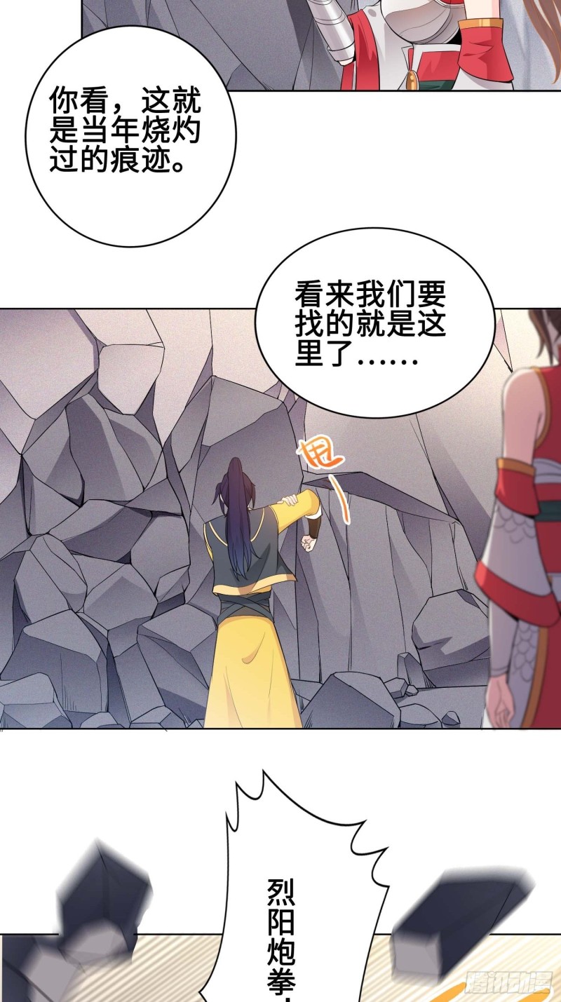 毒皇的赠礼9