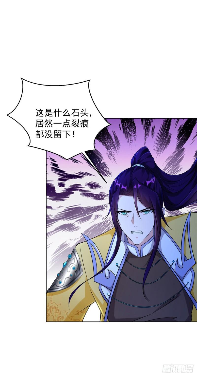 挖坟笔记诚不欺我14