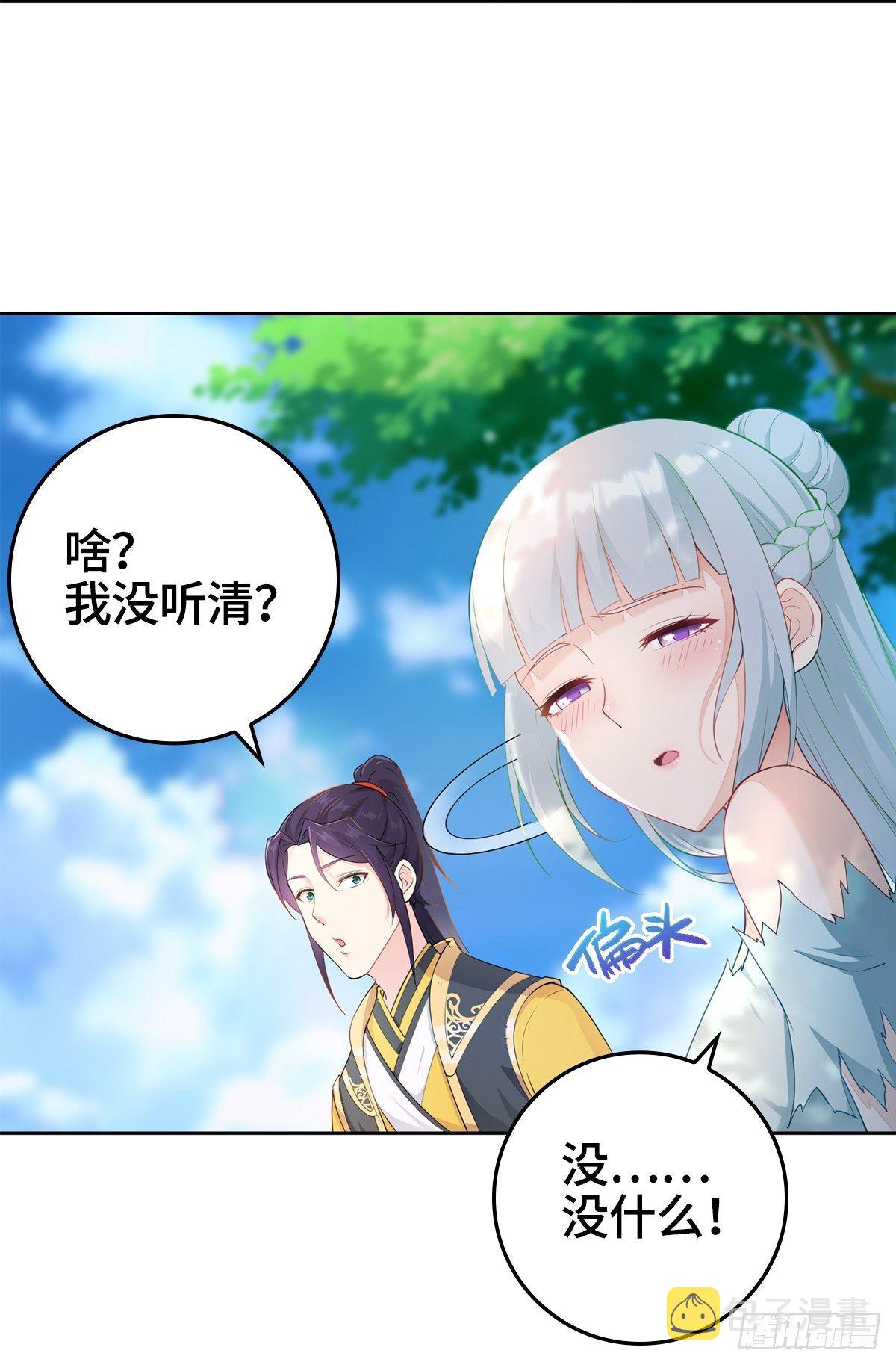 孩子跟你姓吧22