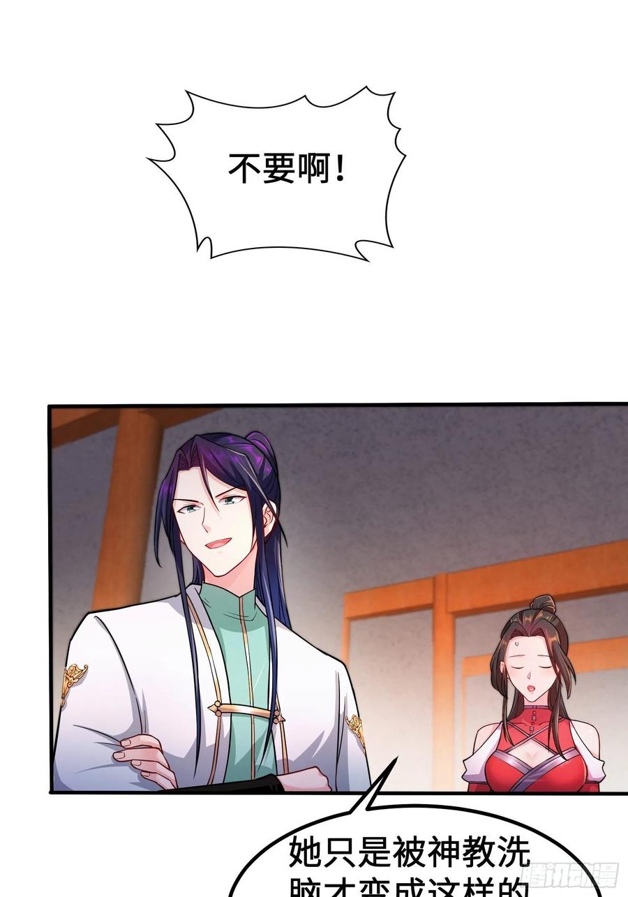 恢复神智19