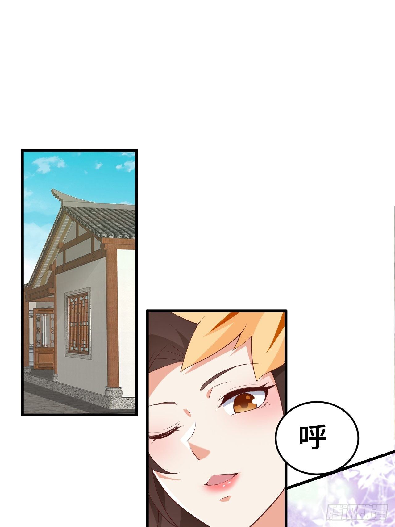 对质太子2