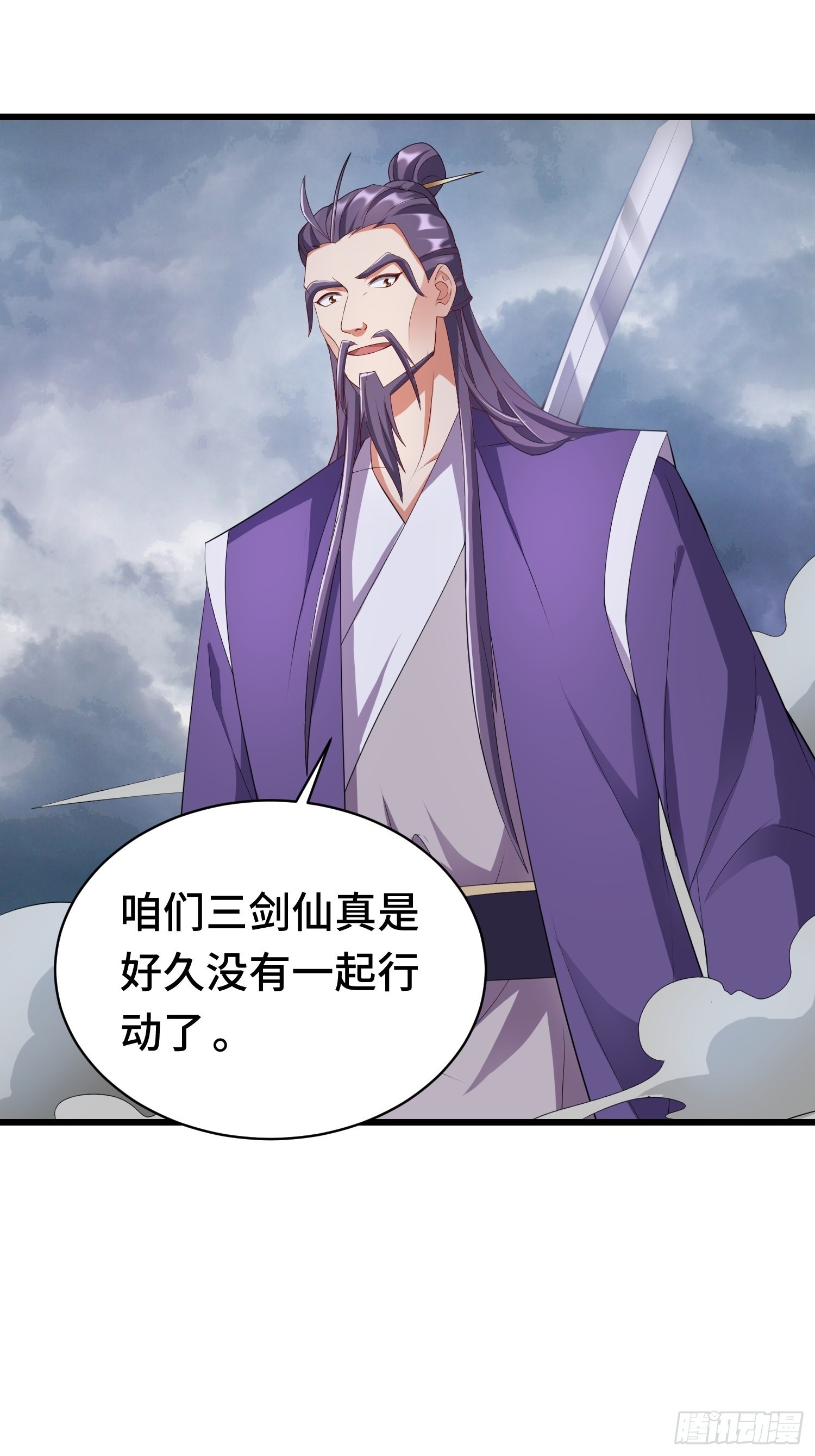 相聚24