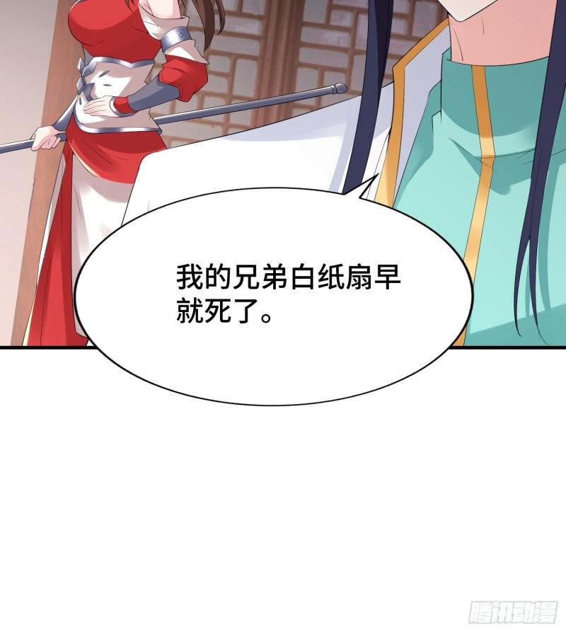 营救现场20
