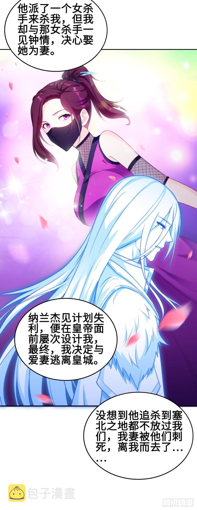 郎情妾意诀26